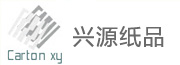 興源紙品